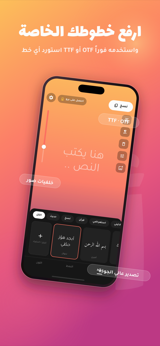 لقطة